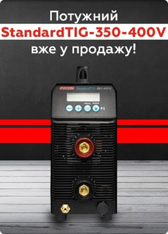 назва для укр мови укр домену