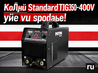 рос. мова для укр домену
